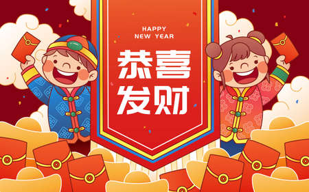 CNY red envelope greeting card. Illustration of a pair of siblings getting plenty of lucky money during Spring Festival. Text of wishing you prosperity and wealth written on the red ribbonのイラスト素材
