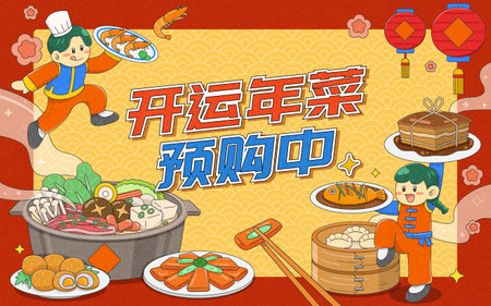 CNY Reunion dinner dishes illustration. Composition of new year's eve dinner dishes and cute characters carrying them. Text: Good luck dishes. Available to order.のイラスト素材