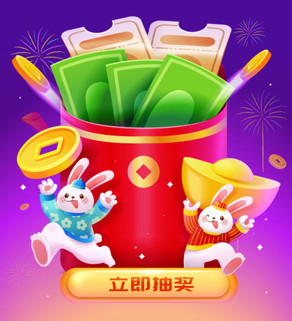 CNY promotion poster. Cute bunnies jumping over draw button in front of red envelope filled with cash and tickets. Firework in the back on gradient background. Text:Get the prize now.のイラスト素材