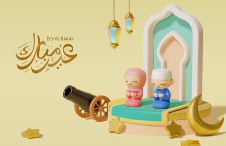 3D Cute Islamic holiday template. Muslim characters praying on podium with arch door. With iftar cannon, stars and moon decorations around on light yellow background. Calligraphy text: Eid Mubarak.のイラスト素材