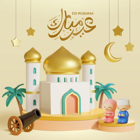 3D Islamic holiday poster. Golden dome mosque on podium beside cute Muslim characters praying. Decorated with Cannon and hanging ornament on beige background. Calligraphy text: Eid Mubarak.のイラスト素材