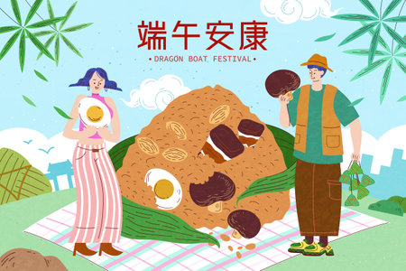 Dragon Boat festival greeting card. Fashionable friends enjoying food together next to a giant zongzi outdoor. Text: Happy Duanwu Holiday.のイラスト素材