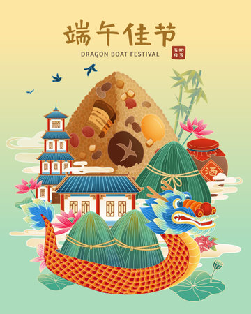 Dragon boat loaded with zongzi in front of giant rice dumpling surrounded by traditional Chinese architecture, wine urn, plants and misty clouds.Text: Happy Duanwu holiday. May 5th. Wine.のイラスト素材