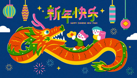 Kids on dragon's back on blue background with lanterns and firework. Text: Happy new year.のイラスト素材