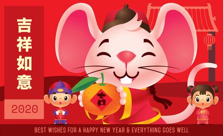 Happy Chinese New Year 2020. Cute big rat character with two cute kids wishing happy new year 2020. Translation: Wishing you good fortune and may all your wishes come trueのイラスト素材