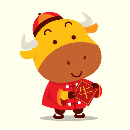 Chinese New Year 2021. Cartoon cute cow character holdings Chinese calligraphy. Translation: Cow or bull - vectorのイラスト素材