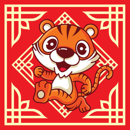Cartoon cute tiger character on Decorative floral pattern frame art for Chinese New Year greeting card. Year of the Tiger 2022のイラスト素材