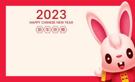 Cute rabbit cartoon greetings on empty space banner design. 2023 Chinese new year zodiac banner template. Translation: Wish you a prosperity new yearのイラスト素材
