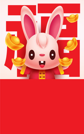 Happy chinese new year 2023. Cute rabbit bunny holding gold ingots with empty red greeting signboard. Flying Gold ingots. Year of the rabbit zodiac illustrationのイラスト素材