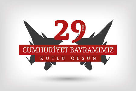 October 29 Republic Day Celebration Banner Design, Happy New Year, Republic of Turkeyのイラスト素材