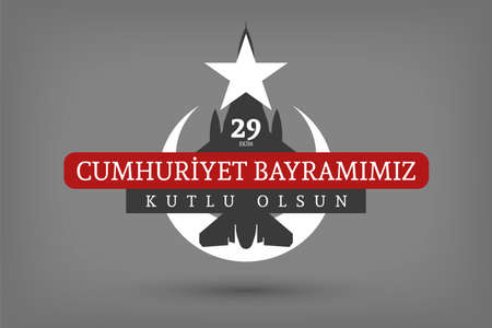 October 29 Republic Day Celebration Banner Design, Happy New Year, Republic of Turkeyのイラスト素材
