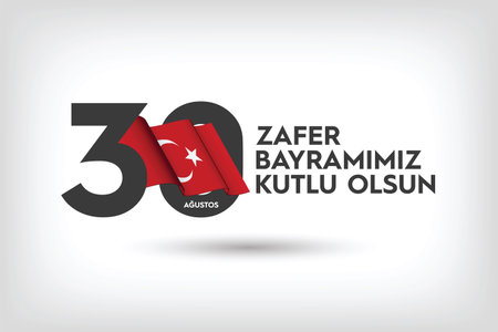 August 30 Victory Day Celebration Banner Design, Happy Victory Day, Republic of Turkeyのイラスト素材