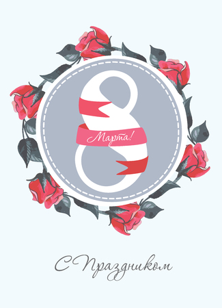 Gerbers card of 8 march Women's dayのイラスト素材