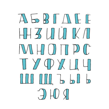 Ink handwritten cyrillic alphabet. Brush lettering uppercase letters. Russian.のイラスト素材