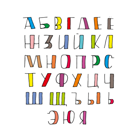 Ink handwritten cyrillic alphabet. Brush lettering uppercase letters. Russian.のイラスト素材