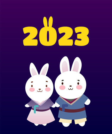 2023 Gyemyo Year New Year's rabbit character Illustration. Family of rabbits with gifts for the new year. postcard. Vector illustration, flat style.のイラスト素材