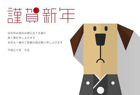 2018 New Year cardのイラスト素材