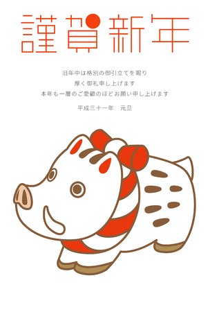 2019 Year's cardのイラスト素材