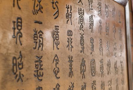 Vancouver British Columbia, Wall scripture inVancouver's chinatownの写真素材