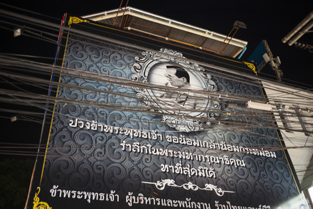 Low angle view of large information board, Chiang Rai, Thailandのeditorial素材
