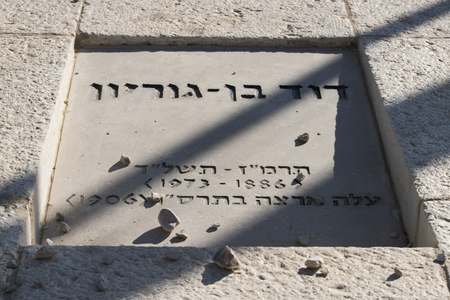 Tomb of David Ben-Gurion, Ben Gurion Memorial, Sde Boker, Negev Desert, Israelのeditorial素材