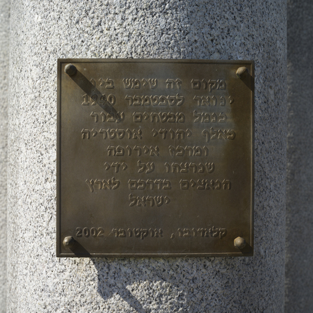 Close-up of memorial plaque, Memorial to the Victims of the Kladovo Transport, Kladovo, Bor District, Serbiaのeditorial素材