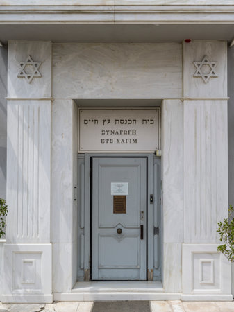 Beit Shalom Synagogue built in 1935 of white Pentelic marble, the architecture is an austere Greek Revival style; the building was renovated in 1975のeditorial素材