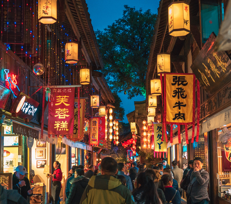 Chengdu Sichuan China, 22 November 2017: Jinli ancient town night scene street view