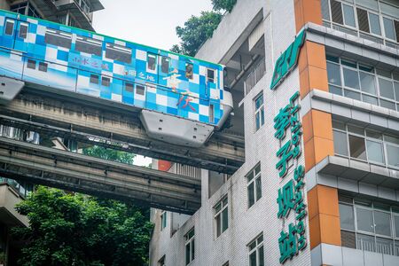 Chongqing China, 7 August 2019 : Close-up view of Chongqing metro train at Liziba station famous for...