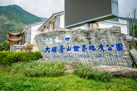 Dali China, October 6, 2020: Cangshan mountain Unesco Global Geopark sign in Dali Yunnan Chinaのeditorial素材