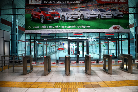Kazan, Russia - May 19, 2018: Railway station in airport in Kazan city