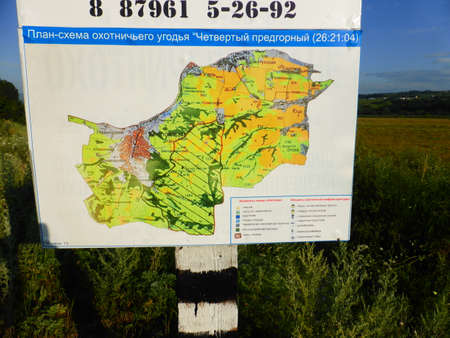 Foothill district of the Stavropol Territory. Russiaの写真素材