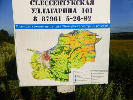 Foothill district of the Stavropol Territory. Russiaの写真素材