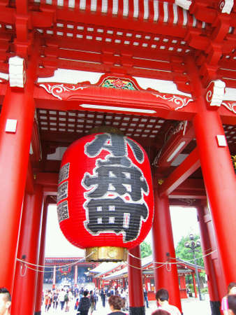 Homozon Gate Sensoji Temple Asakusa Tokyo Japan.