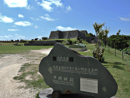 Unesco World Heritage Label of Nakagusuku-jo Site in Okinawa, Japan.のeditorial素材
