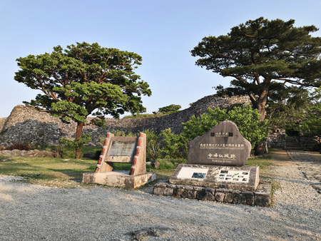 Okinawa, Japan - March 19, 2018:  UNESCO World Heritage Label of The Nakijin Castle Ruins in Okinawa, Japan.のeditorial素材