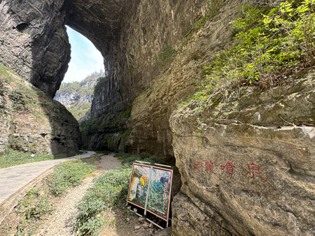 Chongqing, China - March 29 2024:  The thumb-shaped hole is located beneath the Tianlong Bridge, the first natural stone bridge of Three Natural Bridges in Chongqing, China.のeditorial素材