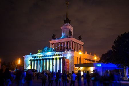 Russia. Moscow - September 27, 2015. ENEA VDNH. The Circle Of Light Festival 2015.のeditorial素材