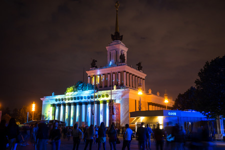 Russia. Moscow - September 27, 2015. ENEA VDNH. The Circle Of Light Festival 2015.のeditorial素材