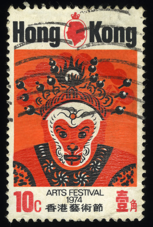 Hong Kong Postage Stamp, circa 1974のeditorial素材
