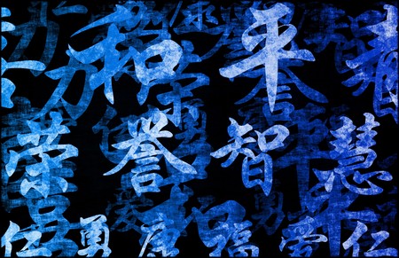 Chinese Writing Calligraphy as a Art Abstractの写真素材