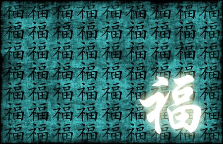 Prosperity Calligraphy on a Ancient Chinese Scrollの写真素材