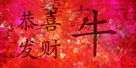 Chinese New Year 2021 Year of the Ox Greetingの写真素材