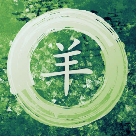 Goat Chinese Zodiac in Chinese Calligraphy on Painted Backgroundの写真素材