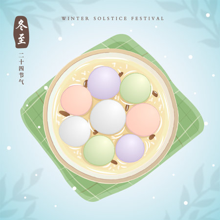 Winter Solstice Festival - Dong Zhiのイラスト素材