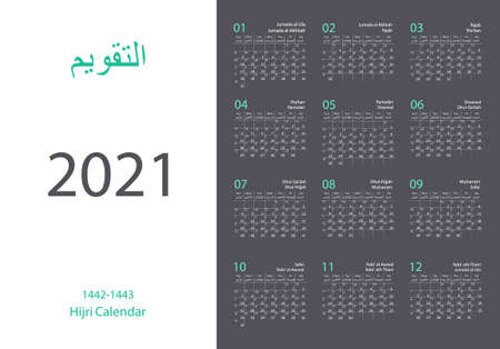 Hijri islamic calendar 2021. From 1442 to 1443 vector template.のイラスト素材