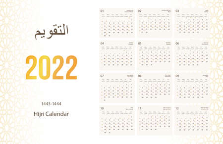 Hijri islamic calendar 2022. From 1443 to 1444 vector celebration template with week starting on sunday on simple background. Flat minimal desk or wall picture designのイラスト素材