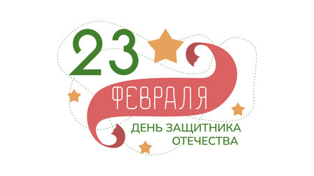 Abstract Military 23 February Defender Of The Fatherland Day Celebrate Holiday Russian Text For Card BackgroundAmerica (USA)のイラスト素材