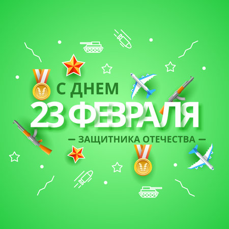 Abstract Military 23 February Defender Of The Fatherland Day Celebrate Holiday Russian Text For Card Backgroundのイラスト素材