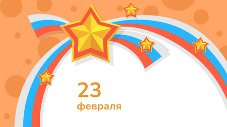 Abstract Military 23 February Defender Of The Fatherland Day Celebrate Holiday Russian Text For Card Backgroundのイラスト素材